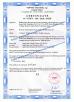 Beijing Tianyihongda Science & Technology Development Co., LTD Certifications