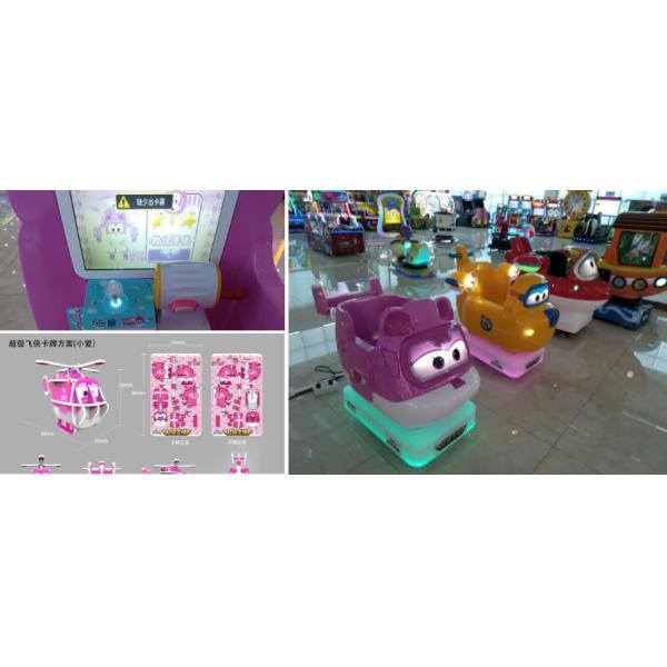 Holiday Resort Arcade SUPER WING JETT Kiddie Ride Machines