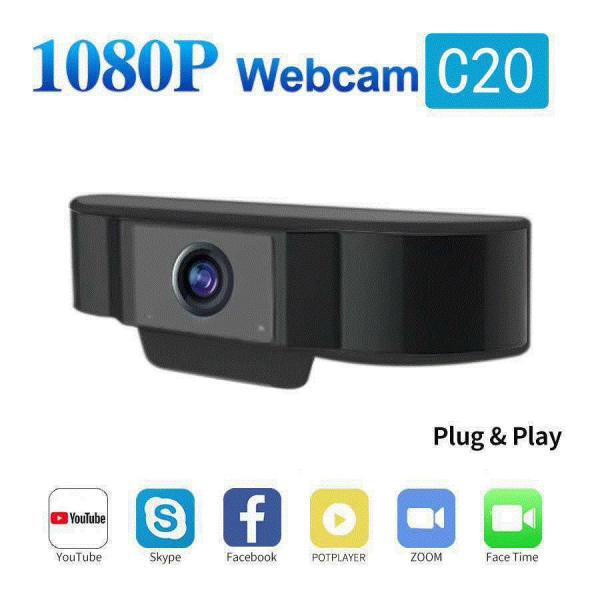 Quality plug and play 1080P HD Webcams Computer Web Cam Live Streaming Webcam with Dual mics for sale