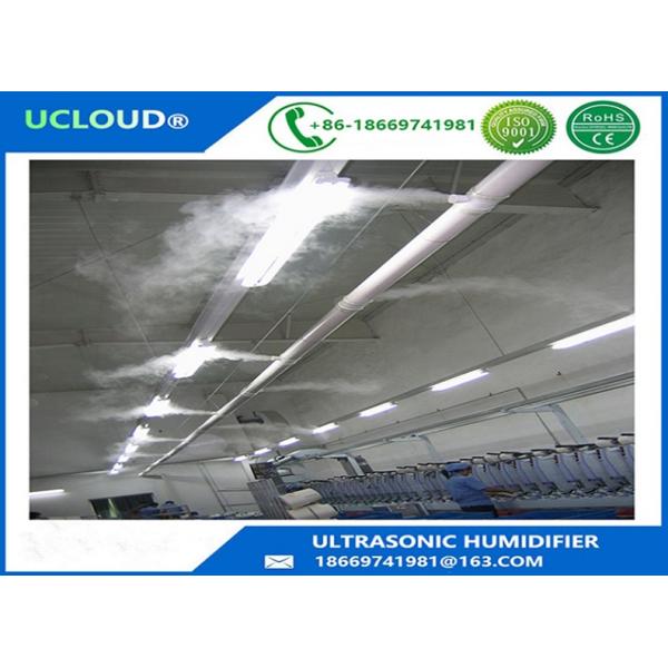 Ultrasonic Air Humidifier with Heavy Fog Industrial Ultrasonic Humidifier for Tobacco resurgence