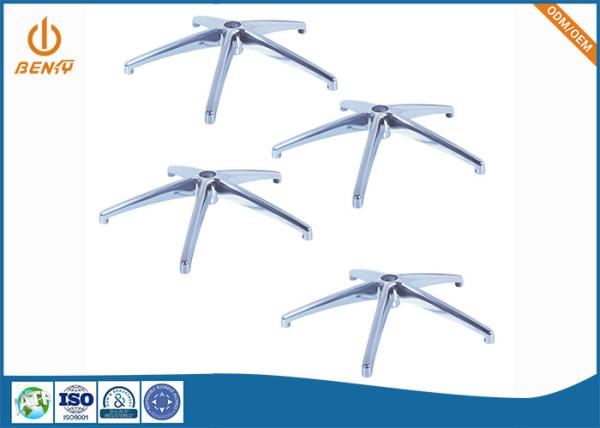 Quality Polished Sandblast Computer Chair Base Aluminum Alloy Die Casting for sale