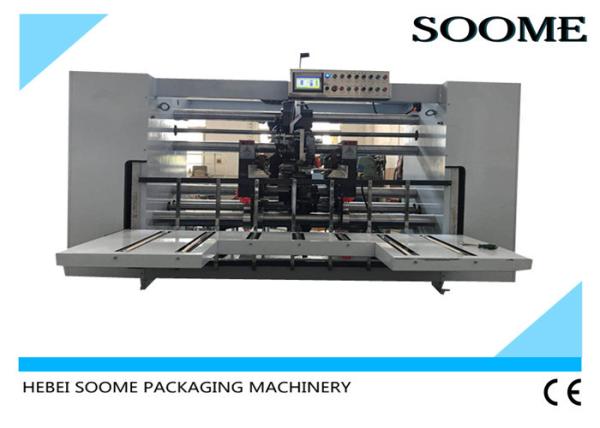 Quality 2000mm Corrugated Carton Stitching Machine , Big Carton Box Making Machine for sale