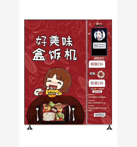 freezing food vending machine