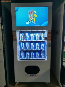 Buy cheap 32 Inches PPE Vending Machine With Electric Leakage Protection Function product
