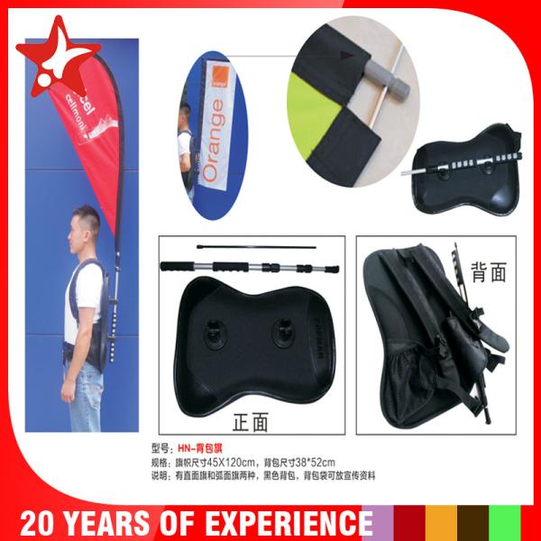 Quality Backpack flying Advertising flag Banners with bag and pole for sale