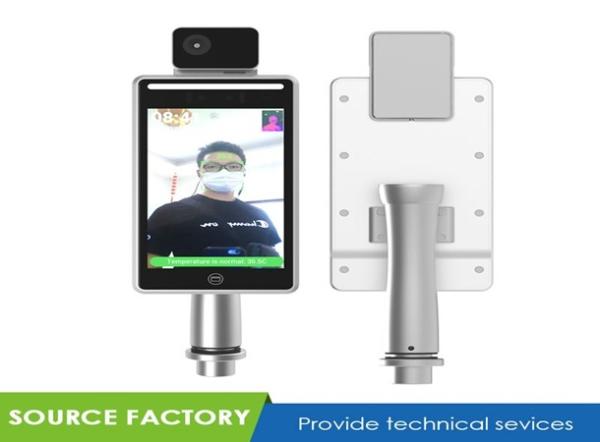 Quality Yecon Face Recognition Terminal Infrared Thermal Body Temperature Screening System for sale