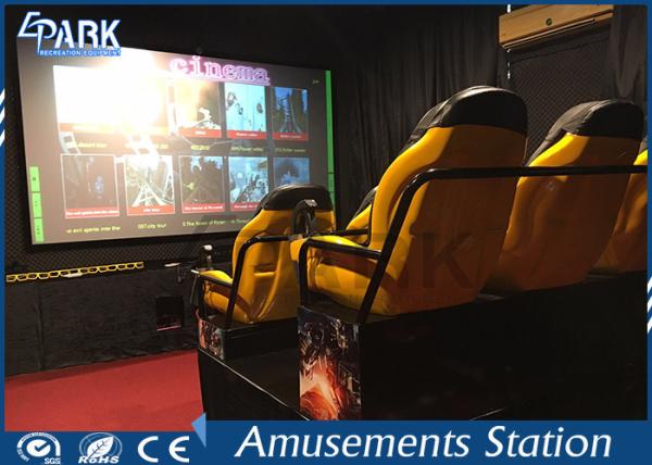 Quality 12D Cinema Virtual Reality Simulator Electronic / Hydraulic Platform for sale
