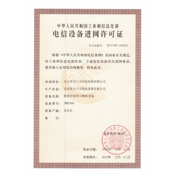 Temperature Range 0-40 4 Channel 10G BERT 40G Bit Error Rate Tester With LED Display