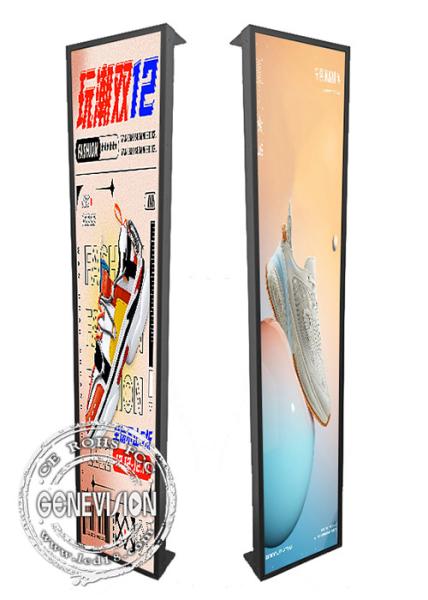 Quality Shop Windows Ceiling Mount 4K Vertical Stretched LCD Display With Android System for sale