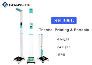 Portable Digital Medical Height And Weight Scales Folding With Printer RS232 Serial