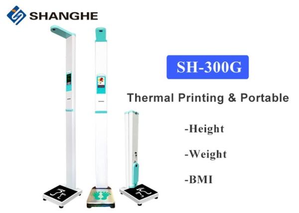 Quality Portable Digital Medical Height And Weight Scales Folding With Printer RS232 Serial for sale