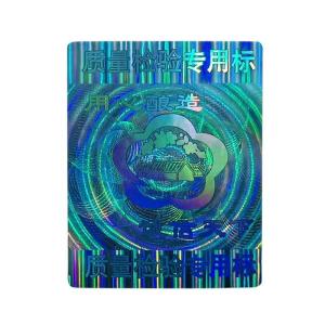 Matte Double Layer Labels Reflective Custom Holographic Labels