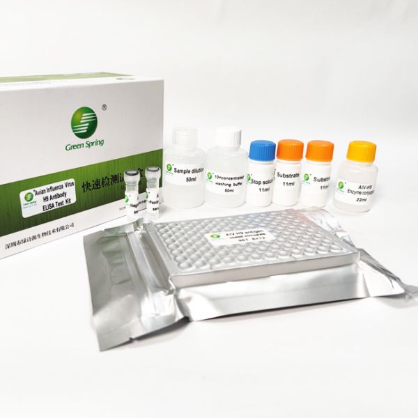 Bird Flu Subtype H9 Antibody ELISA Avian Influenza Rapid Test Kit 96 Wells/Kit