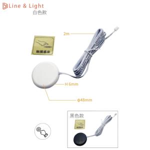 Master Control Bulkhead Touch LED Light Sensors Hidden Switch OEM ODM