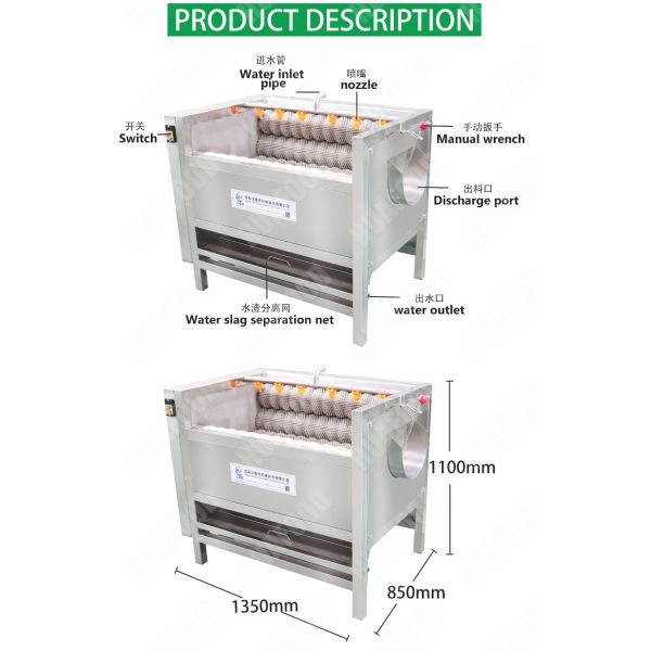 HDF1000 Output 1000kg/H Industrial Ginger Skin Peeling Machine