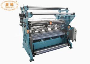 Nylon Monofilament Fishing Net Making Machine High Precision With Novel Structure