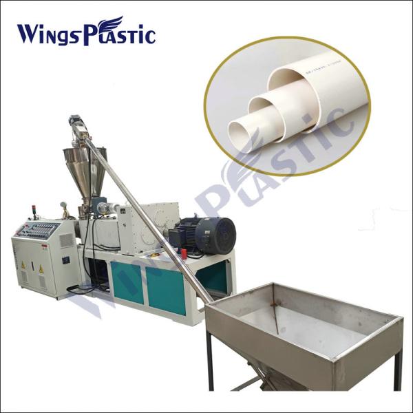 Quality 80-100mm High Speed Electrical Conduit Pvc Extruder Machine for sale