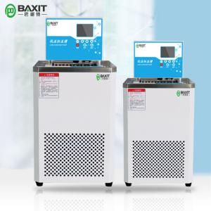 China DC-0515 Low Temperature Circulating Pump 15L Thermostat Water Bath on sale