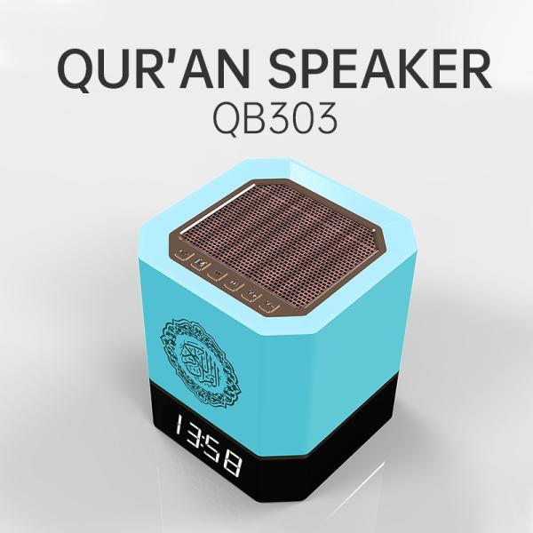Quality FCC 18 Reciter Touch Lamp Quran Speaker Equantu SQ122 for sale
