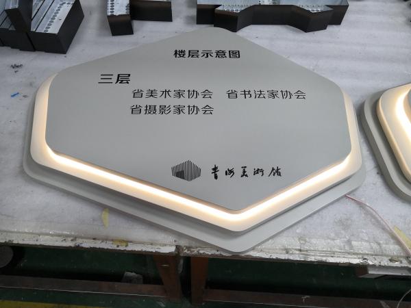 Quality SUS LED Edge Lit Signs Wall Mounted 12mm Stainless Steel Panel Digital Printed for sale