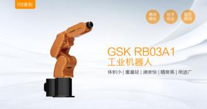 Buy cheap GSK RB03A1 Industrial GSK Robot Arm Six Axis Robotic Manipulator Arm product