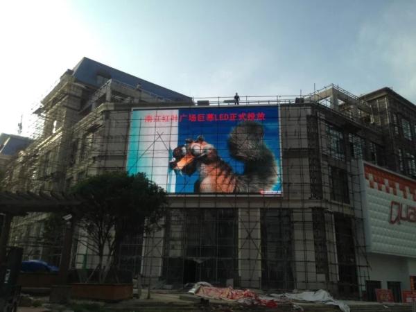 Quality High brightness 1R1G1B p10 DIP led display Screen Performance for sale