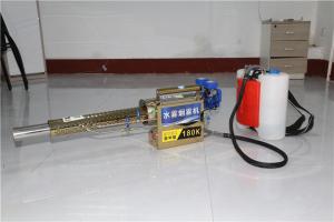 China Garden Disinfection Sprayer Thermal Fogging Machine on sale