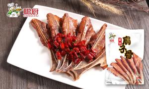 Congchu BBQ Frozen Meat
