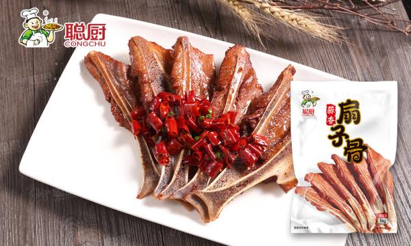 Quality Congchu BBQ Frozen Meat for sale