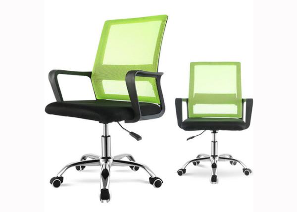 Quality Mesh Executive Ergonomic Adjustable Office Chair for sale