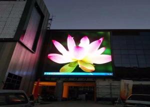 China Outside Led Display Screen Advertising , 5mm Electronic Video Display Boards on sale