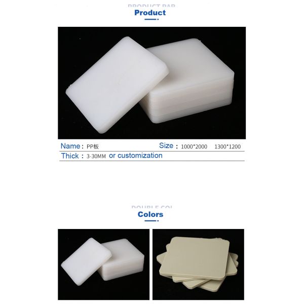 OEM Display Sign Polypropylene Plastic Sheet PP Board 2mm