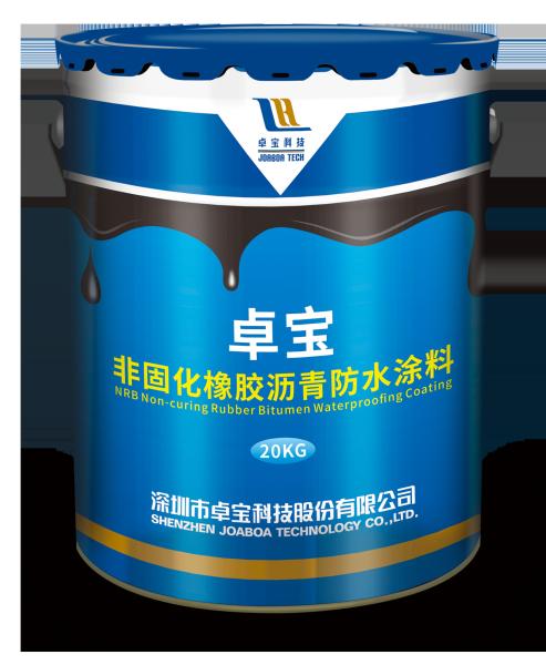 Quality NRB Non Curing Rubber Bituminous Waterproofing Coating Paint for sale