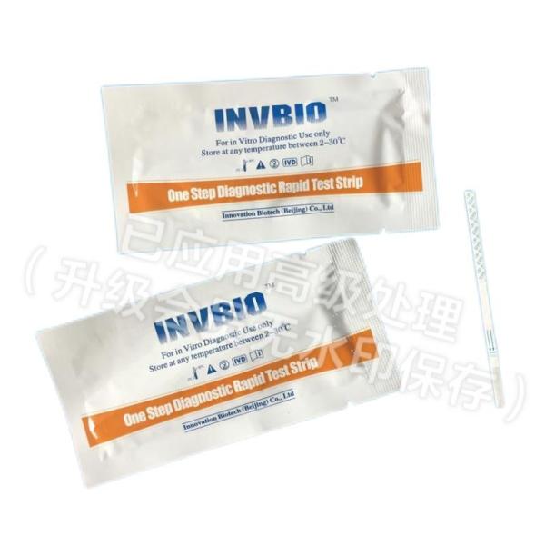 Quality Fast Read Predict Fertility Test Kit Lh Ovulation Urine Rapid Test Kit for sale
