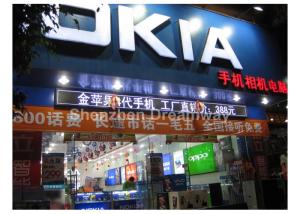 PH10 Single White LED Moving Message Display Sign with DIP546