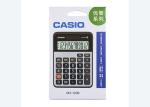 For Casio/ Casio MX-120B Authentic Fashion Minimalist calculator Computer for