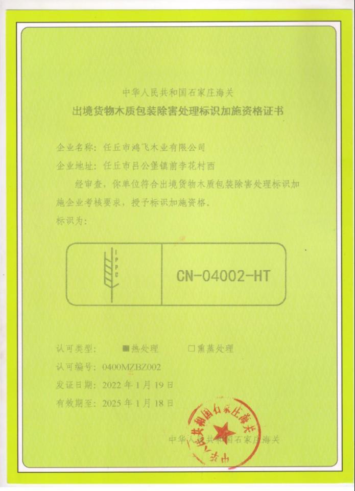 Euro Epal Wooden Pallets on Sales