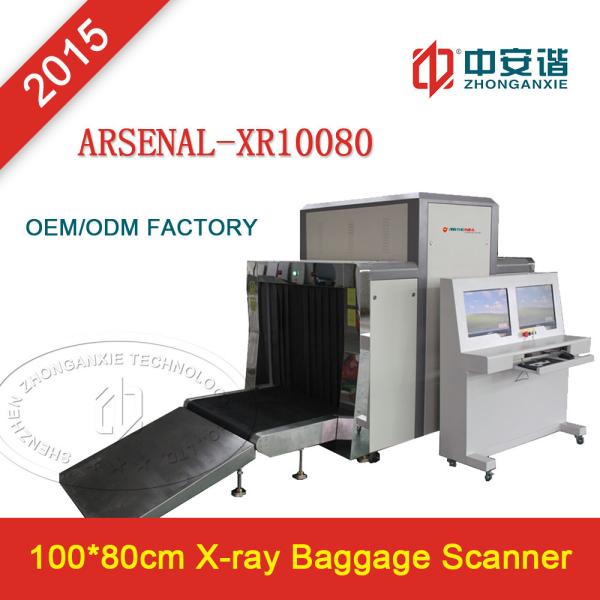 Quality X Ray Perspective Machine For Luggage Security Scanner Adjustable Anode Voltage for sale