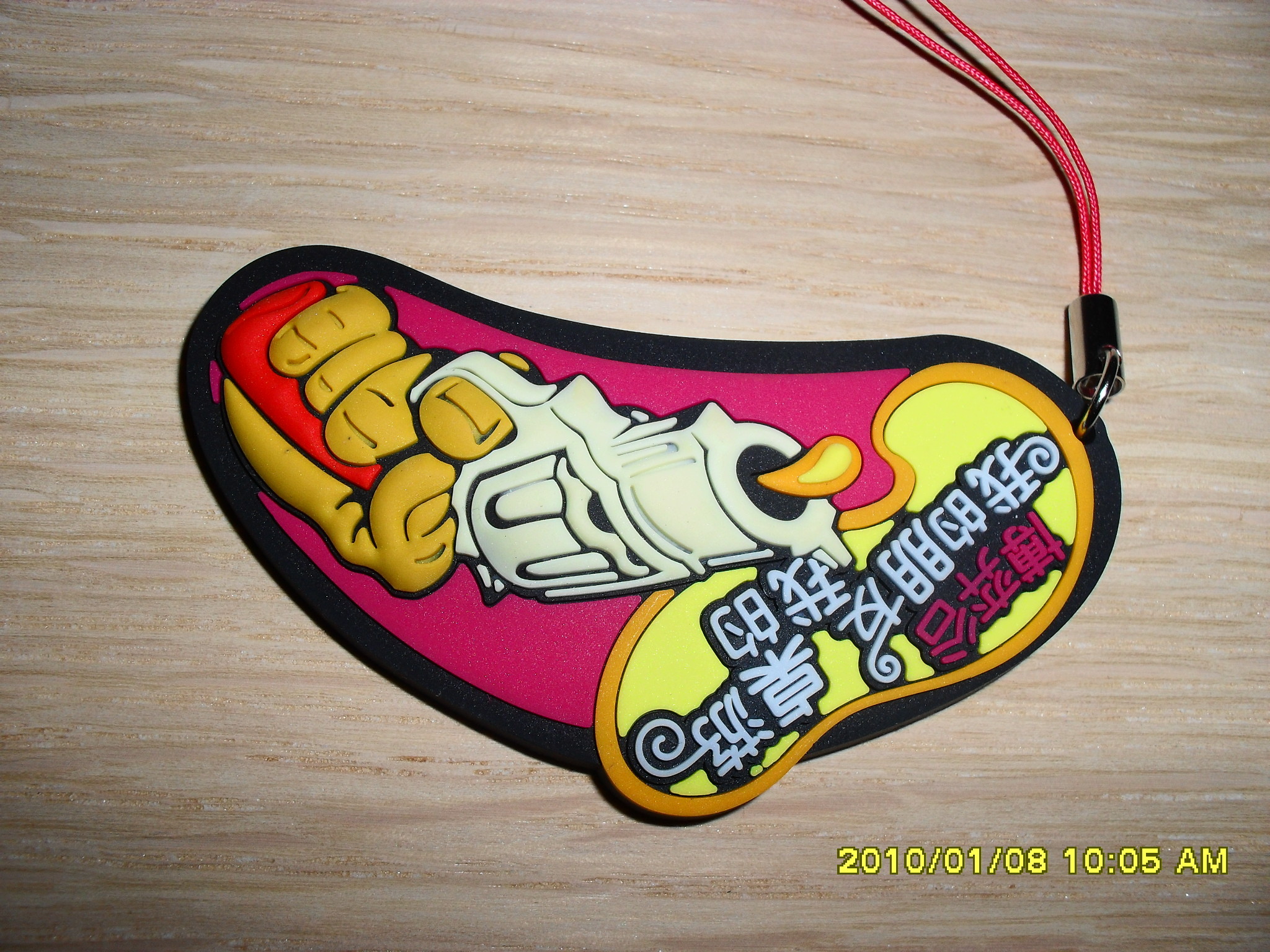 2D Personalized Rubber Keychains , Custom Keychains For Business