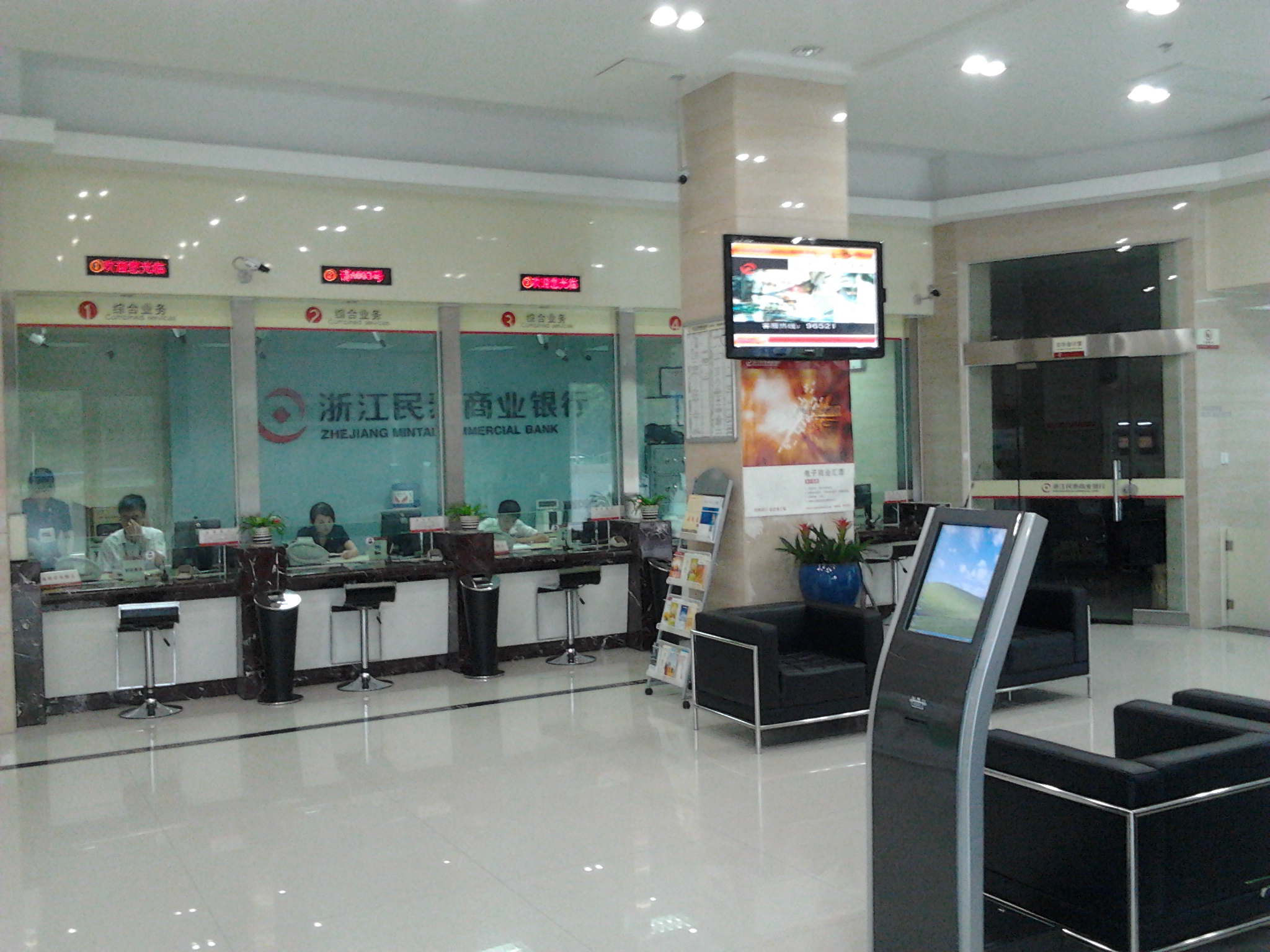Banking Service Equipment Automatic QMS Queue Management Token Number Calling and Display System