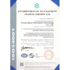 Hunan Zikun Information Technology Co., Ltd. Certifications