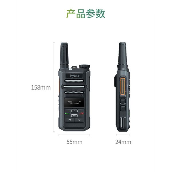 Hytera G36 Digital Walkie Talkie 3W UHF 400-470MHz 2200mAh