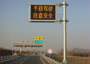 Buy cheap SMD P16 Dynamic Message Signs With Temperature / Humidity And Fog Sensor product