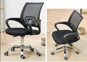 Full Mesh High Back Ergonomic Adjustable Office Chair
