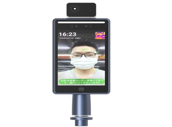 IP67 Infrared Body Temperature Detection Scanner Access Control Punch Card