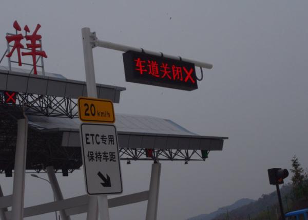 Quality Aluminum Frame LED Variable Message Signs , Led Traffic Display Programmable for sale