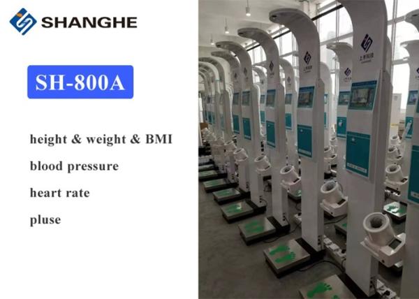 Quality Medical Kiosk Ultrasonic Height And Weight Machine Blood Pressure Scale For Hospital for sale