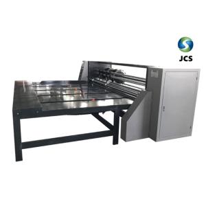 Buy cheap Four Link Automatic Slotting Machine 4kw High Speed Ergonomic Design product