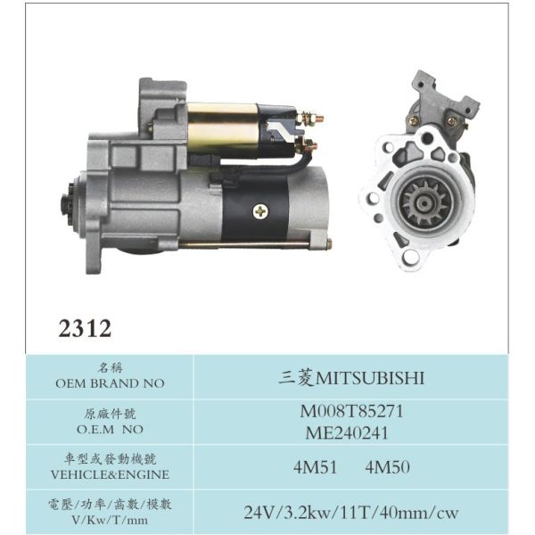 M008T85271 ME240241 Electric Starter Motor Environmental Protection Materia