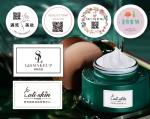 Custom Cosmetic Jar Labels Container Coated Paper PS Version Printing